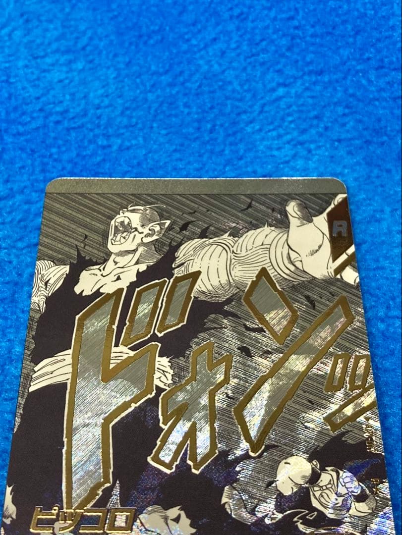 ドラゴンボールスーパーダイバーズ　40th パラレル　ピッコロ　APT-017R