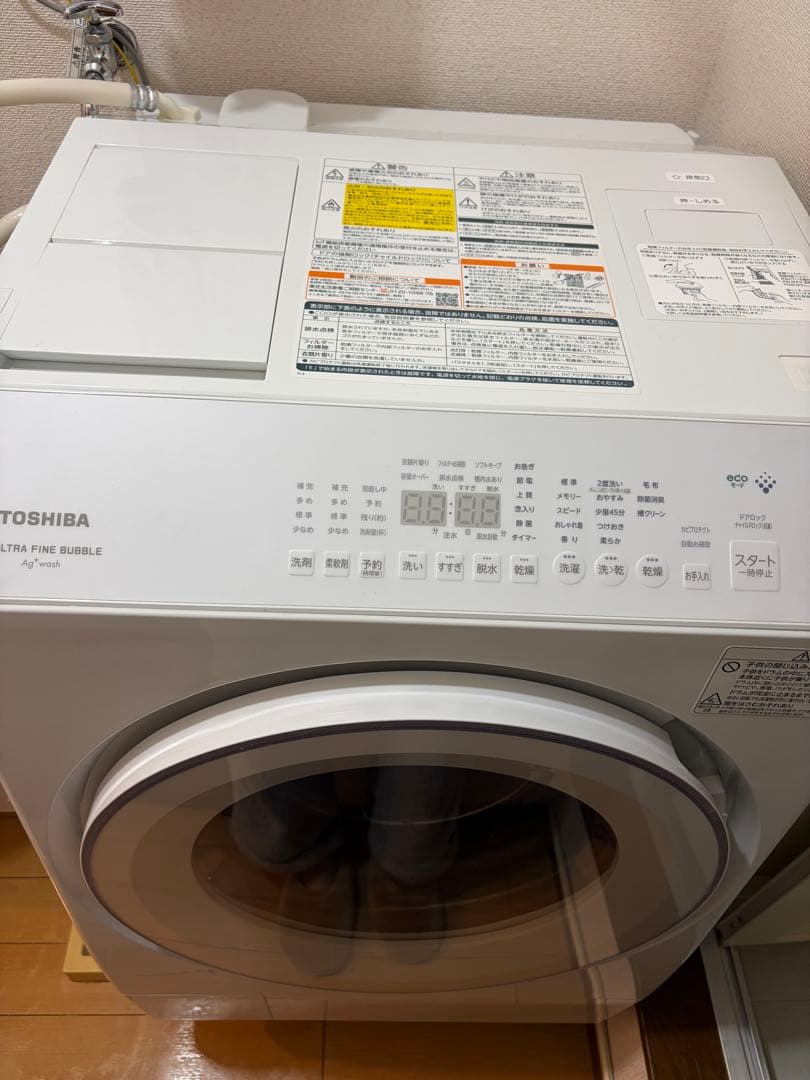 【2030年まで保証あり】TOSHIBA ドラム式洗濯機 TW-127XM3L