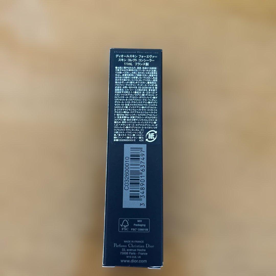 新品未開封　Dior Forever Skin Correct 11ml 1N