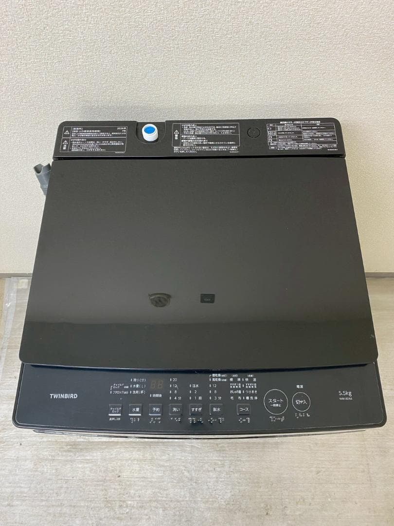 新生活応援 家電セット 冷蔵庫 洗濯機 一人暮らし 配送設置無料 M16f