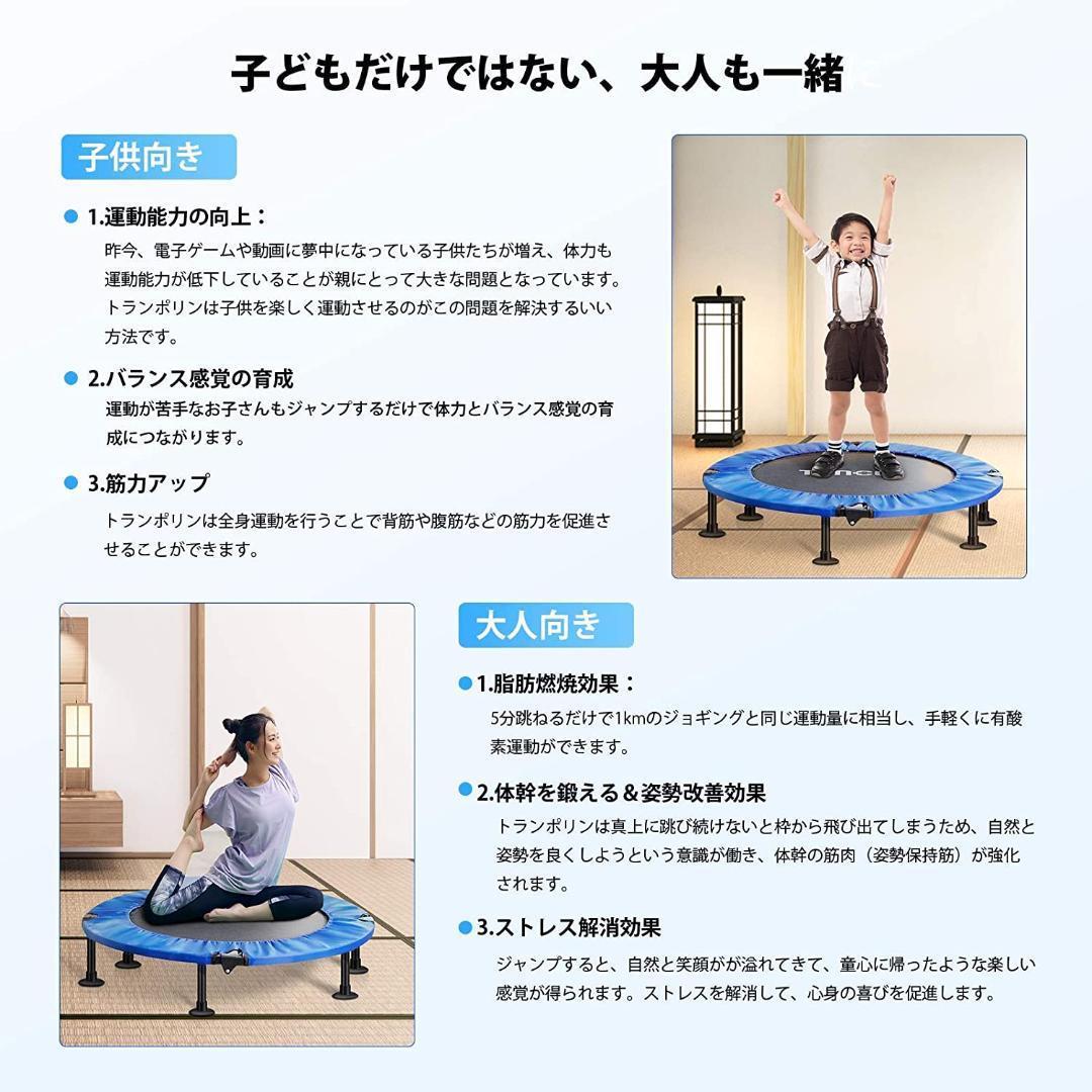 【‼️SALE‼️】【‼️耐荷重100KG‼️収納便利‼️】トランポリン