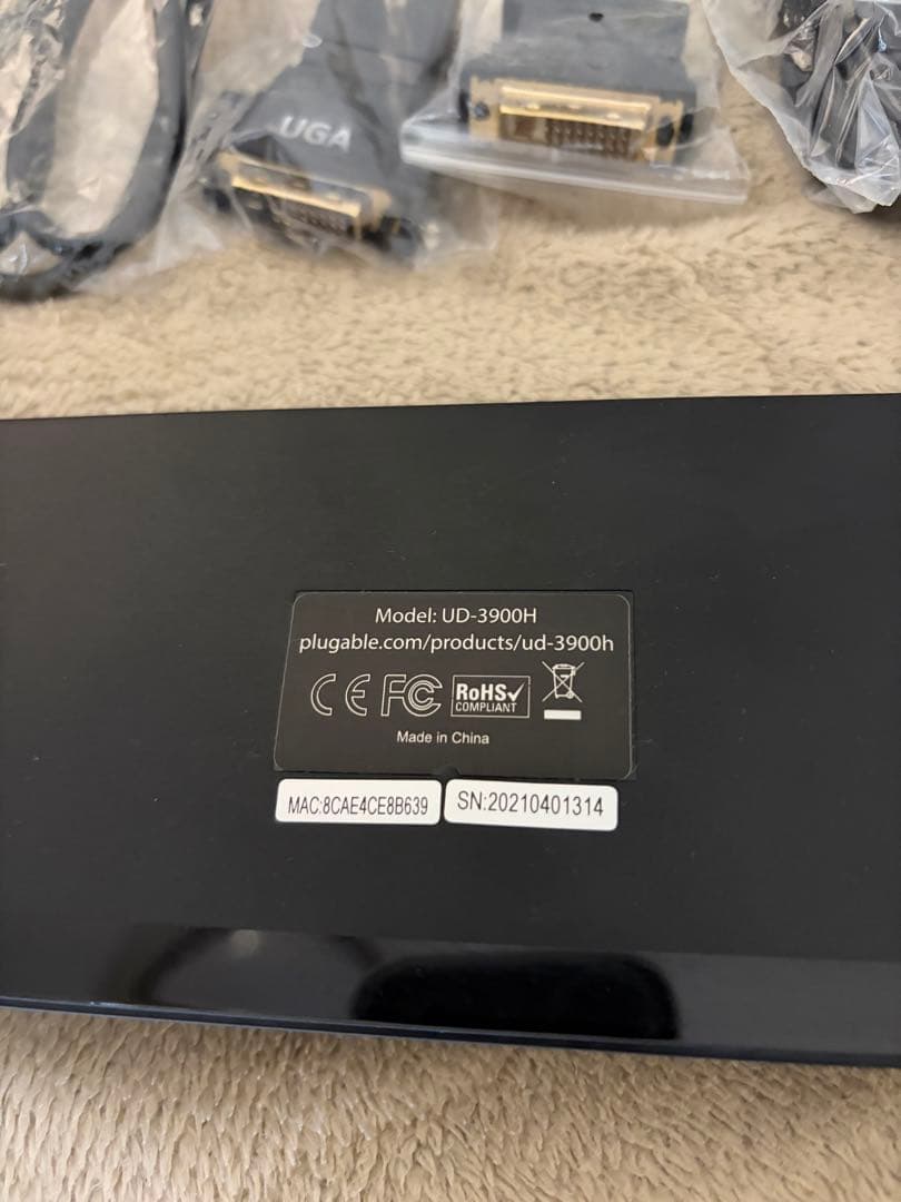 Plugable USB3.0 ドッキングステーション 横置き