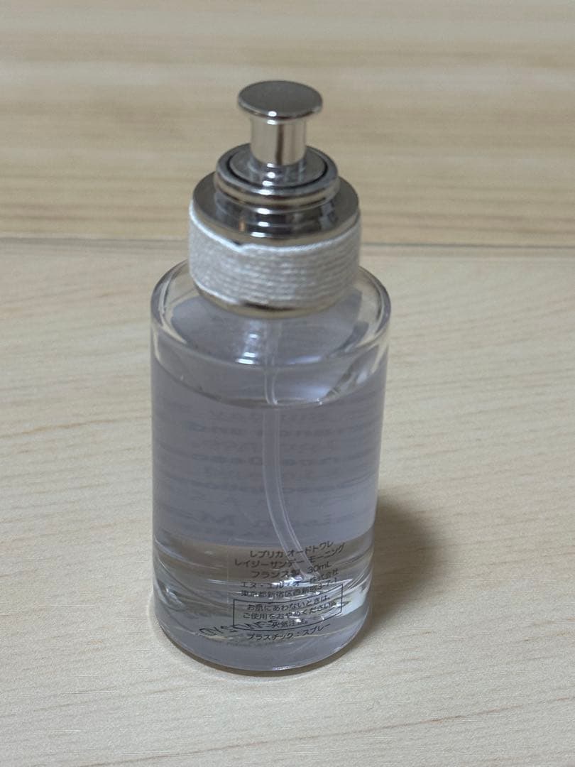 REPLICA レイジーサンデーモーニング 30ml