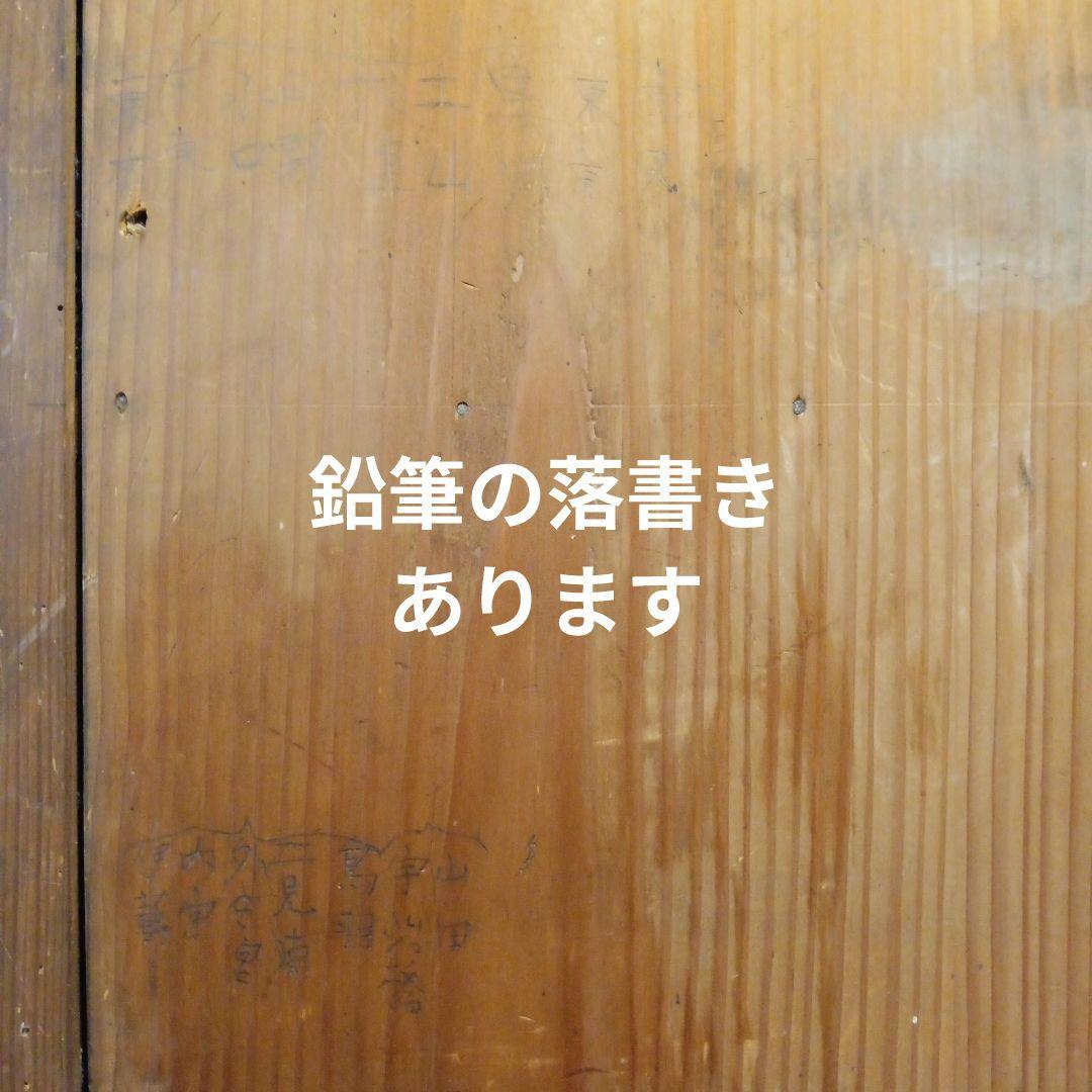 3尺水屋箪笥