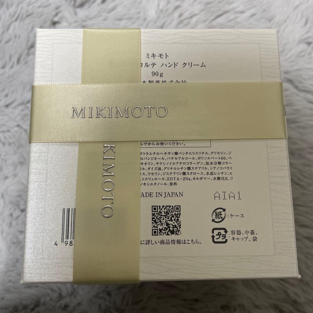 MIKIMOTO アドバンストマスク ハンドクリーム 90g ＋おまけ