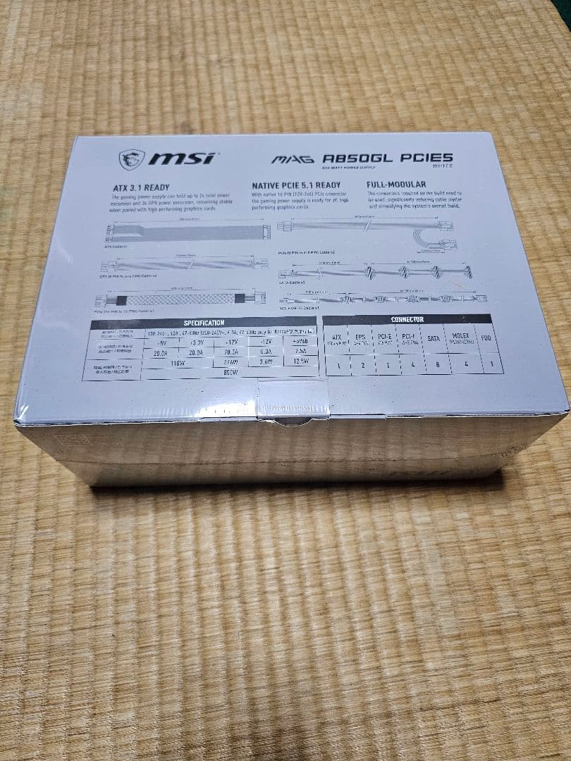 MSI MAG A850GL PCIE5 電源ユニット