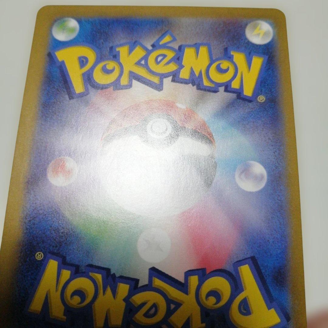 ポケモンカード　プテラ　マスターボールミラー