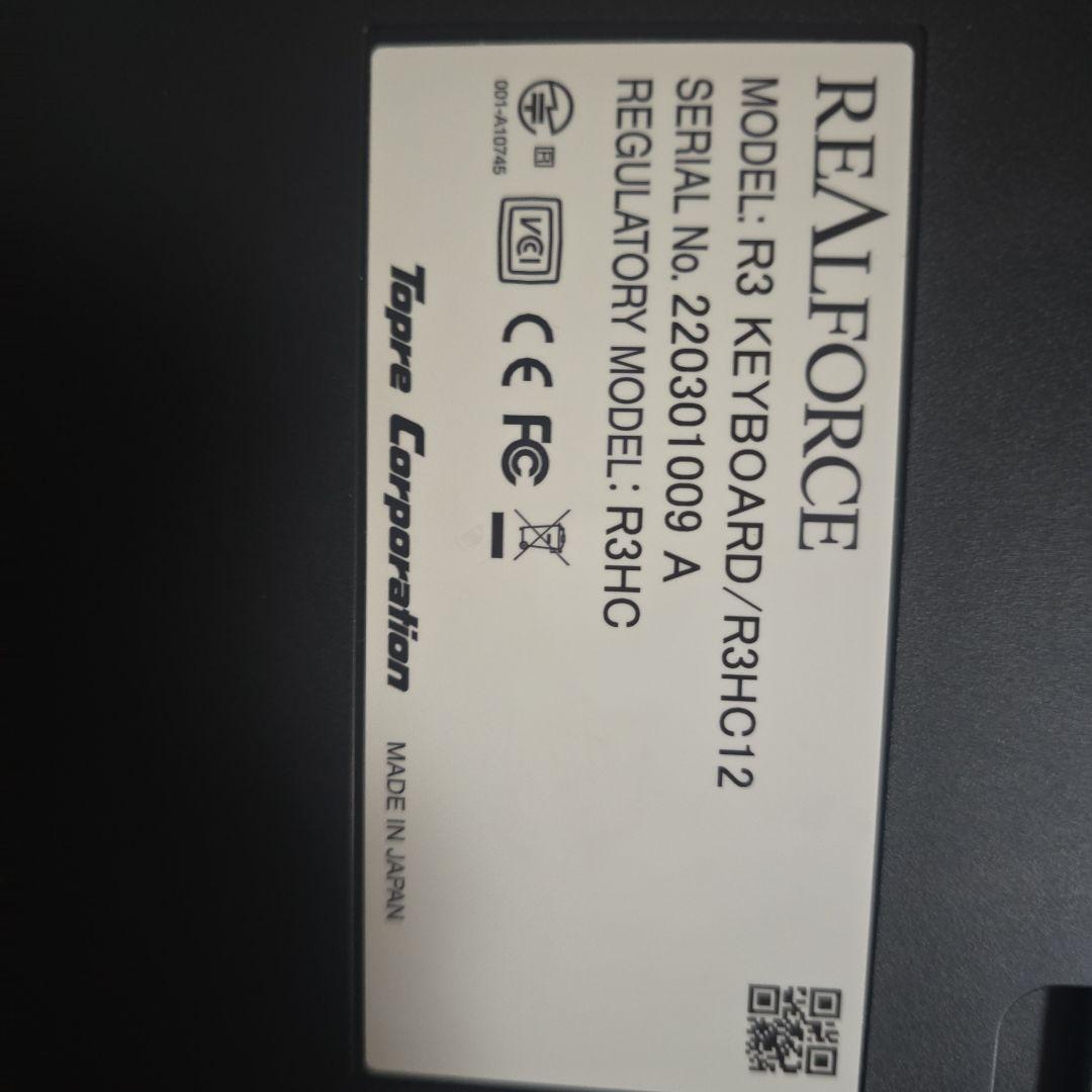 キーボード REALFORCE R3HC12