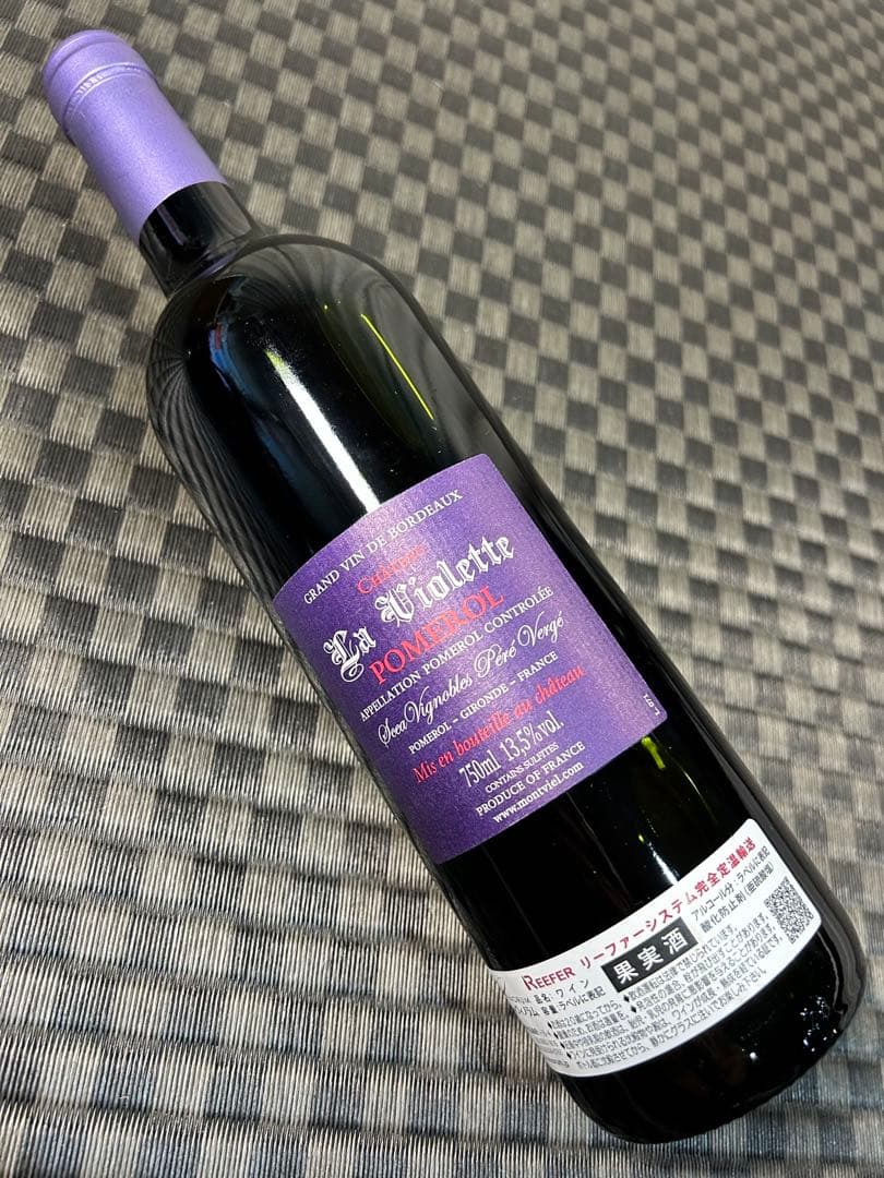 シャトー・ラ・ヴィオレット 2007 Château La Violette