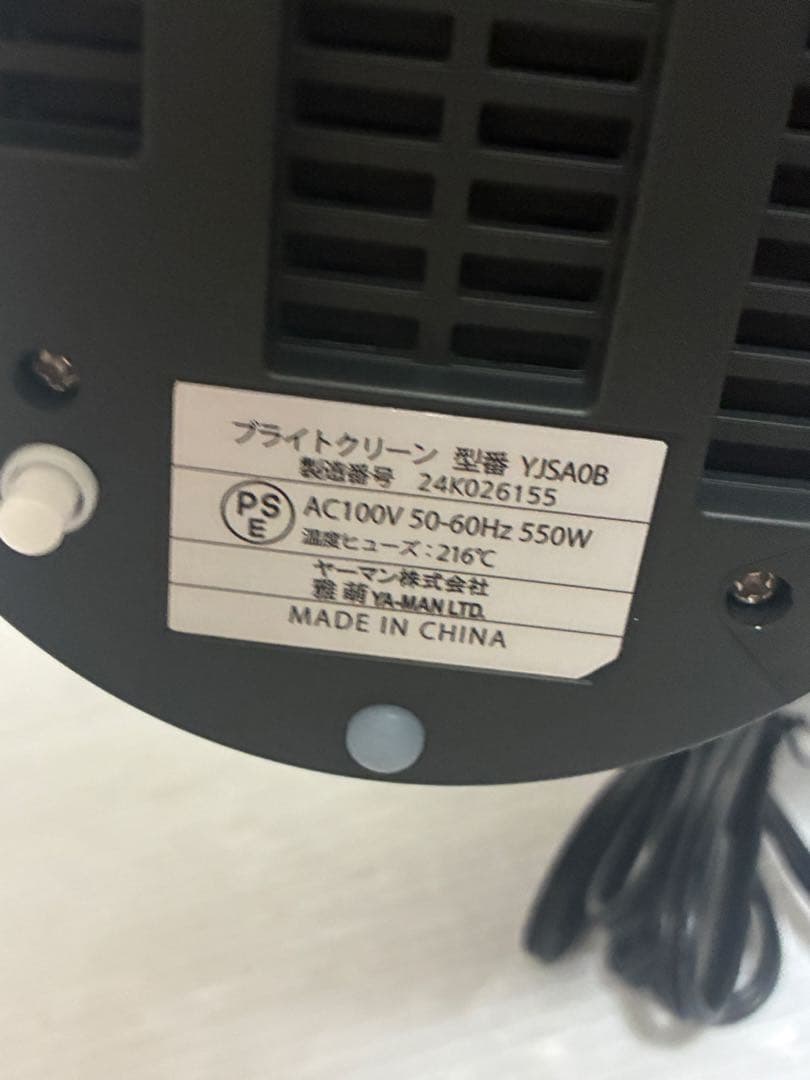 ヤーマン YA-MAN 毛穴ケアスチーマー ブライトクリーン YJSA0B