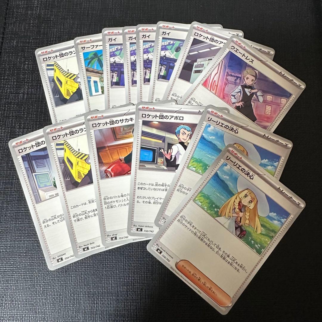 メガリザードンex MA ポケモンカードまとめ売り！