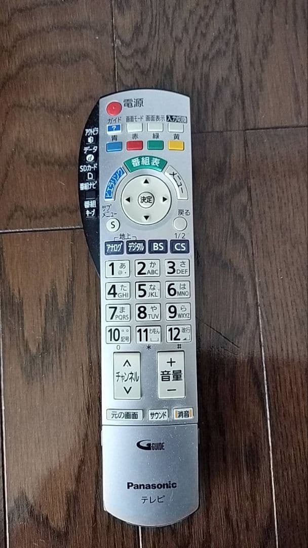 Panasonic VIERA プラズマテレビ 50v型　TH_50PZ600