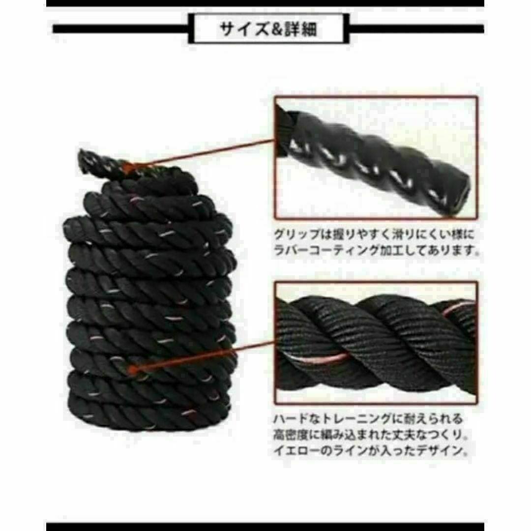 新品プログレード・バトルロープ 格闘技、クロスフィット向け50mmx9m