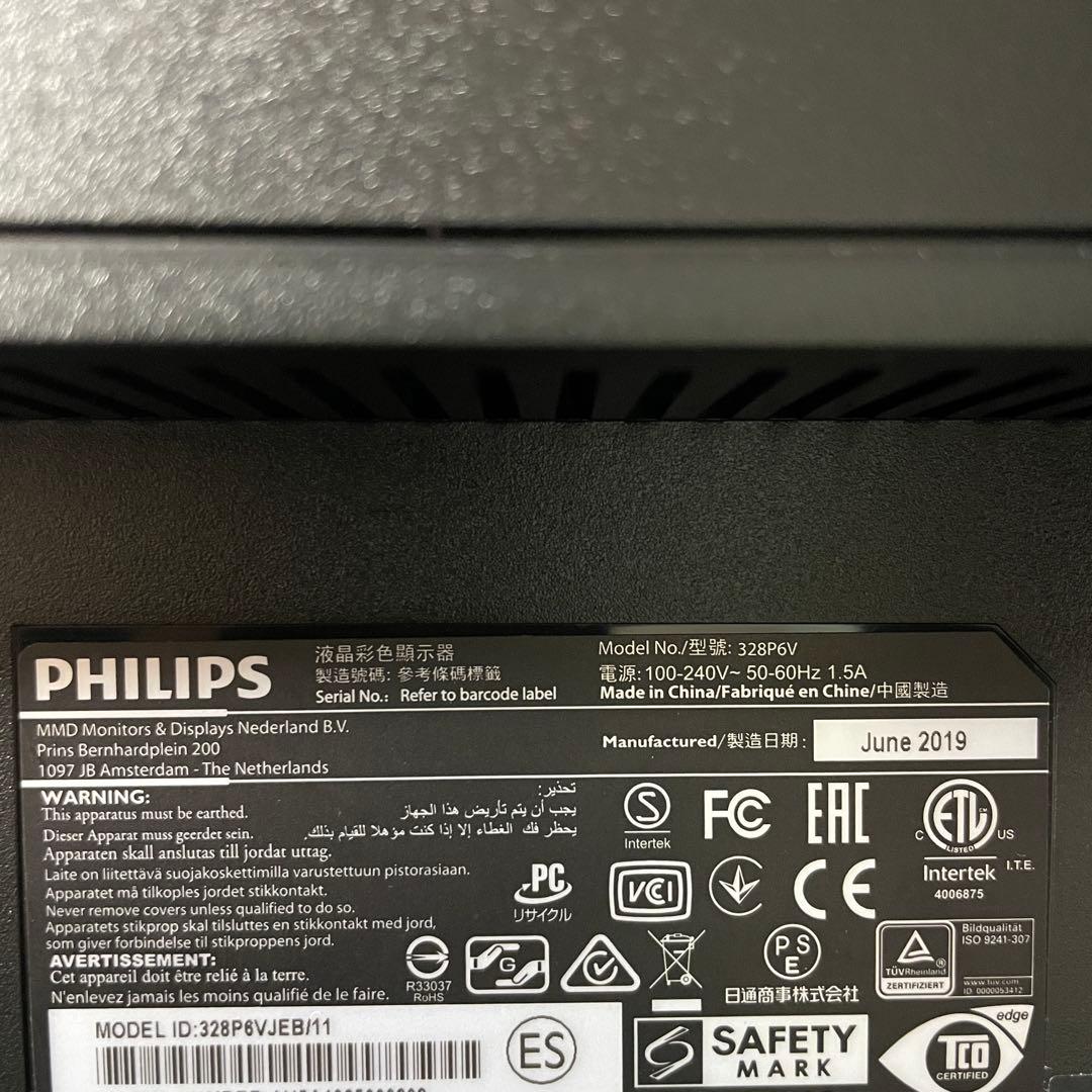PHILIPS Brilliance 4K液晶モニタ 328P6VJEB/11