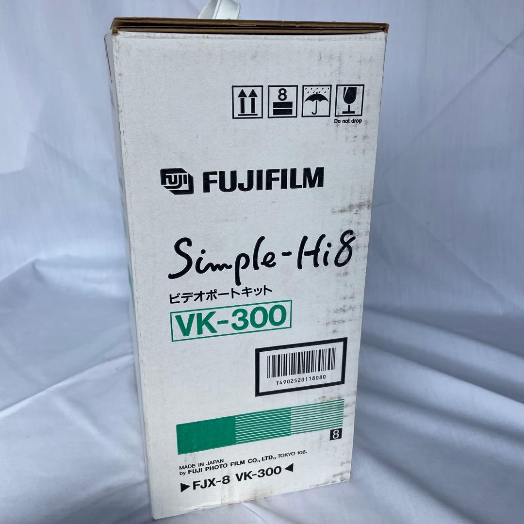 【未使用品？】FUJIFILM Simple Hi8 VK-300 フジフィルム