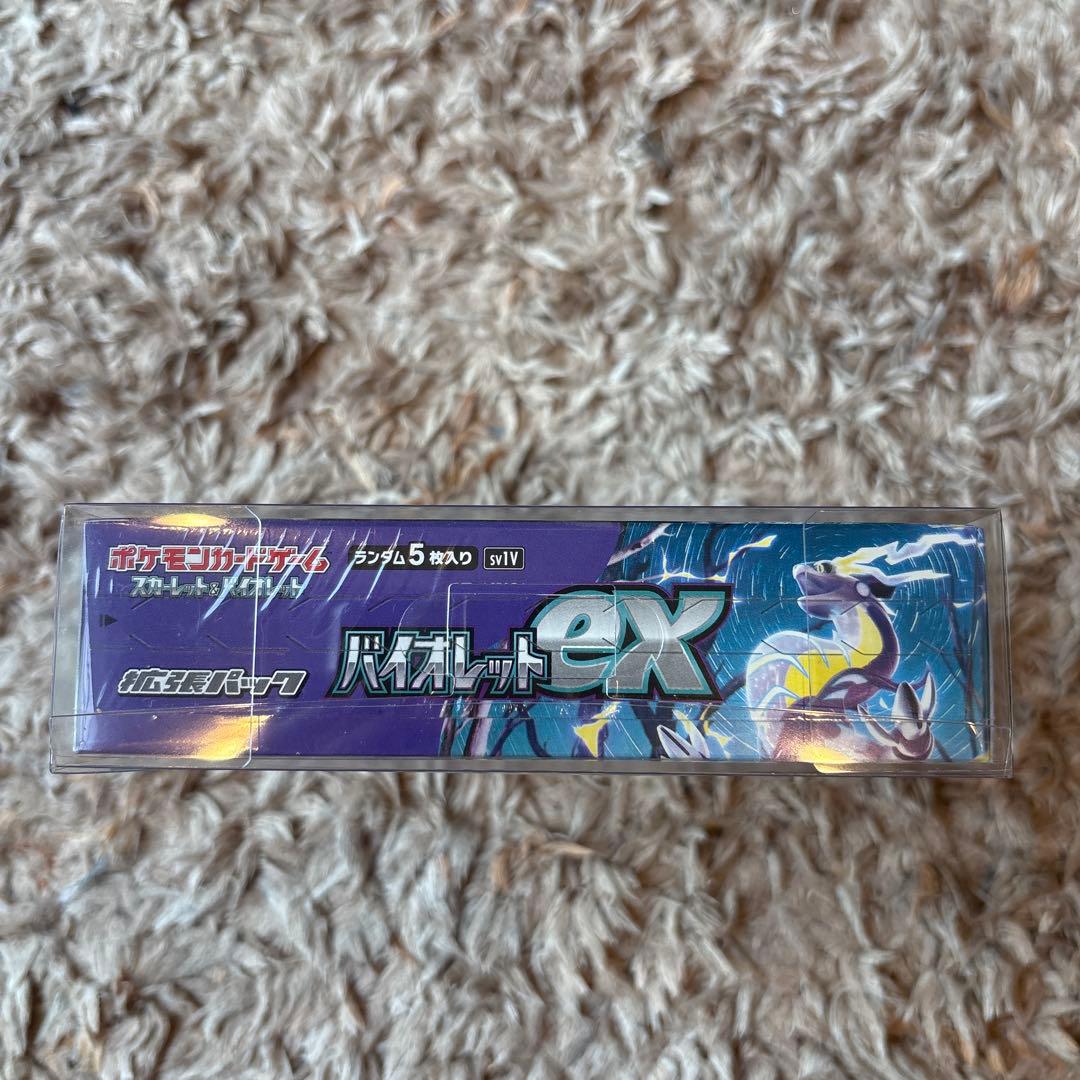バイオレットex 未開封 シュリンク付き クリアボックス包装