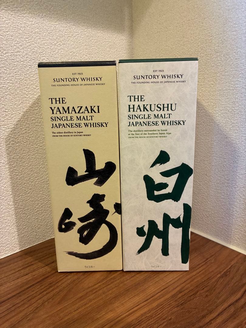 【新品】山崎・白州 NVウイスキーセット