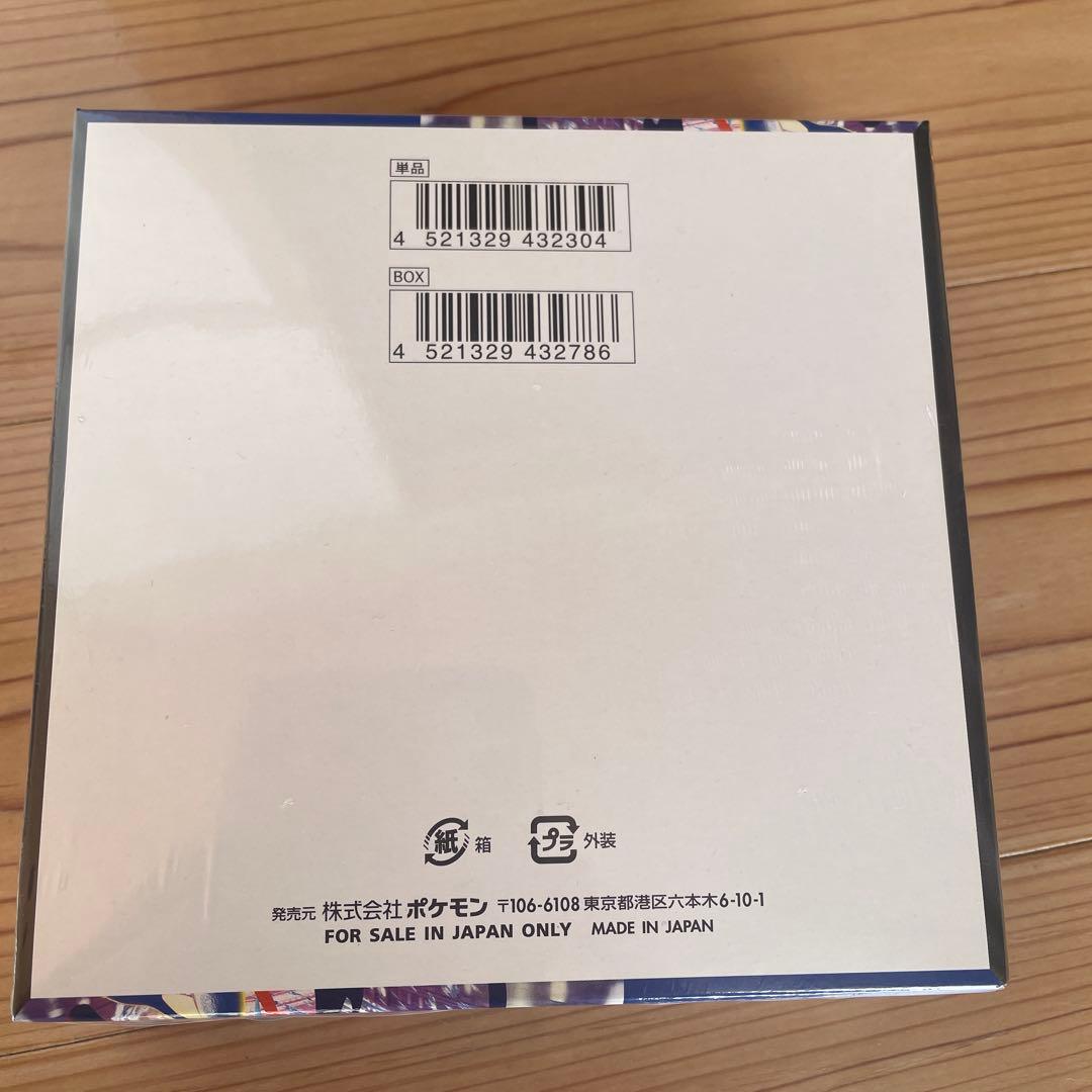 ポケモンカードゲームニンジャスピナー(1BOX)