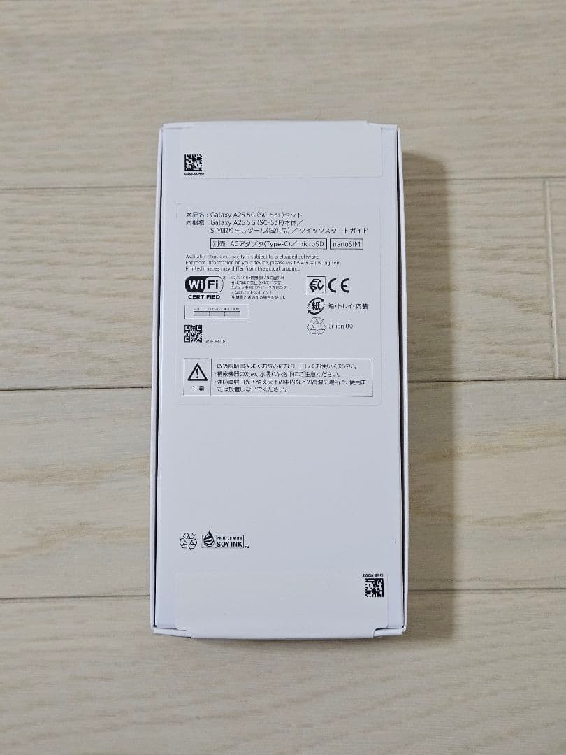 Galaxy A25 5G 64GB ブラック