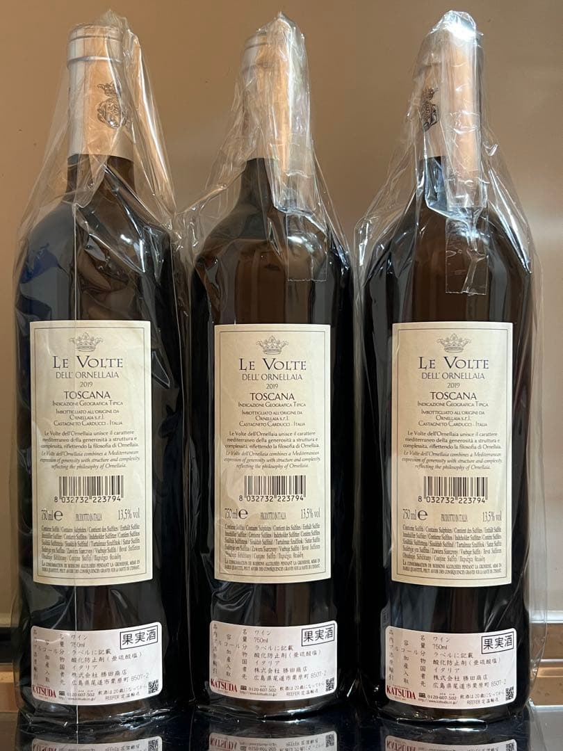 イタリア産赤ワイン6本セット