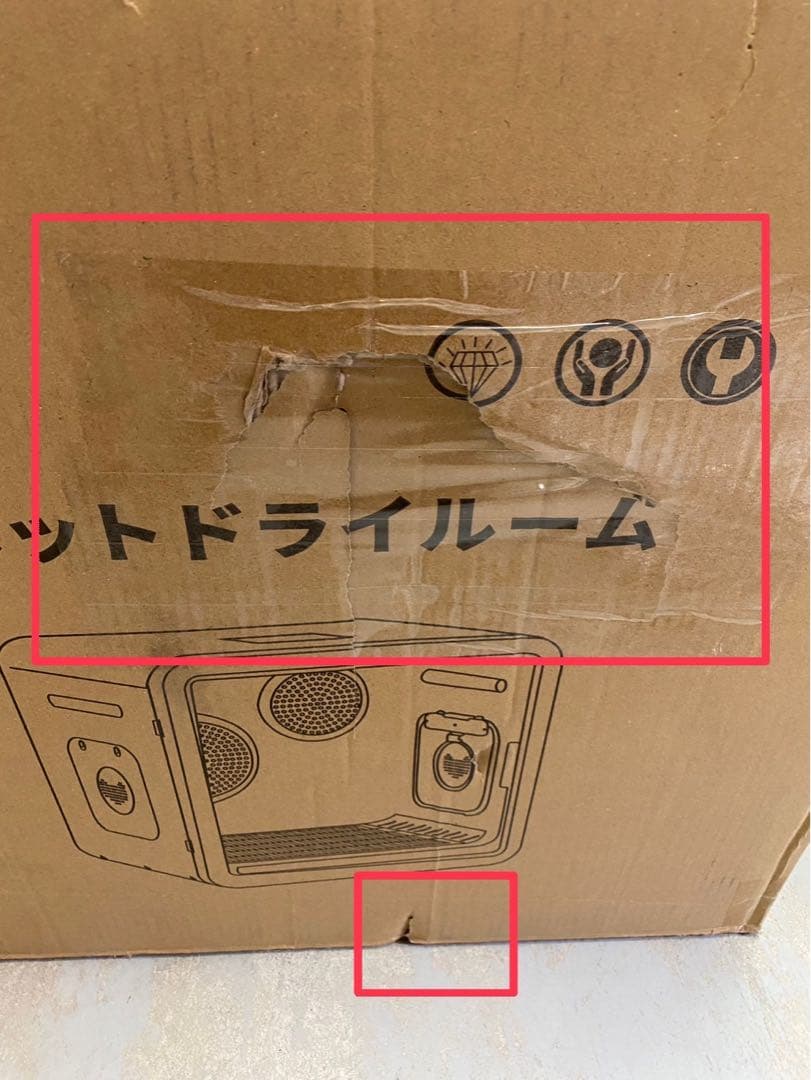 82L大容量ペットドライルーム ペットドライヤーボックス 小型犬 猫用 乾燥機