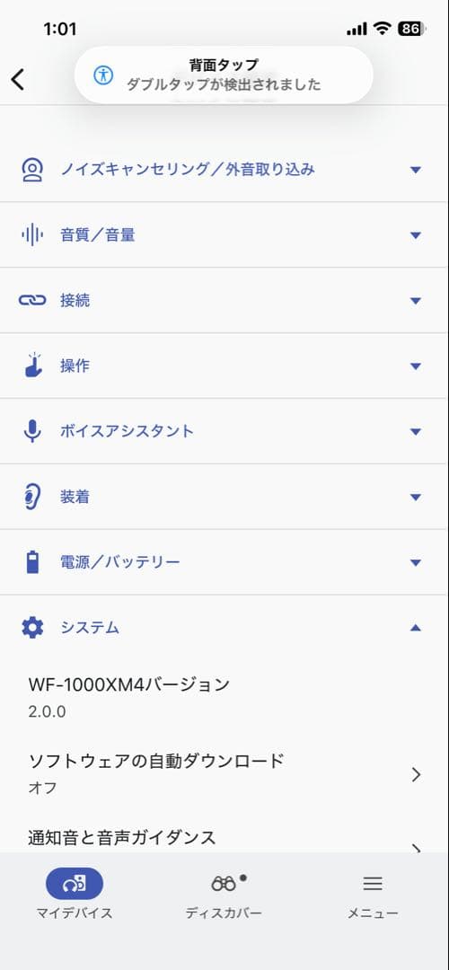 ⬛︎週末割引⬛︎左右バッテリー新品交換済み　 wf-1000xm4 付属品あり