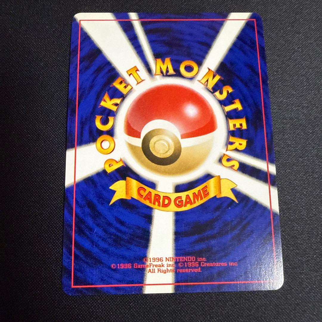 わるいゲンガー HP70 ポケモンカード
