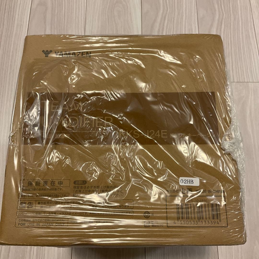 【新品未使用品】山善 スチーム加湿器 KKS-J24E 未開封 シルキーベージュ