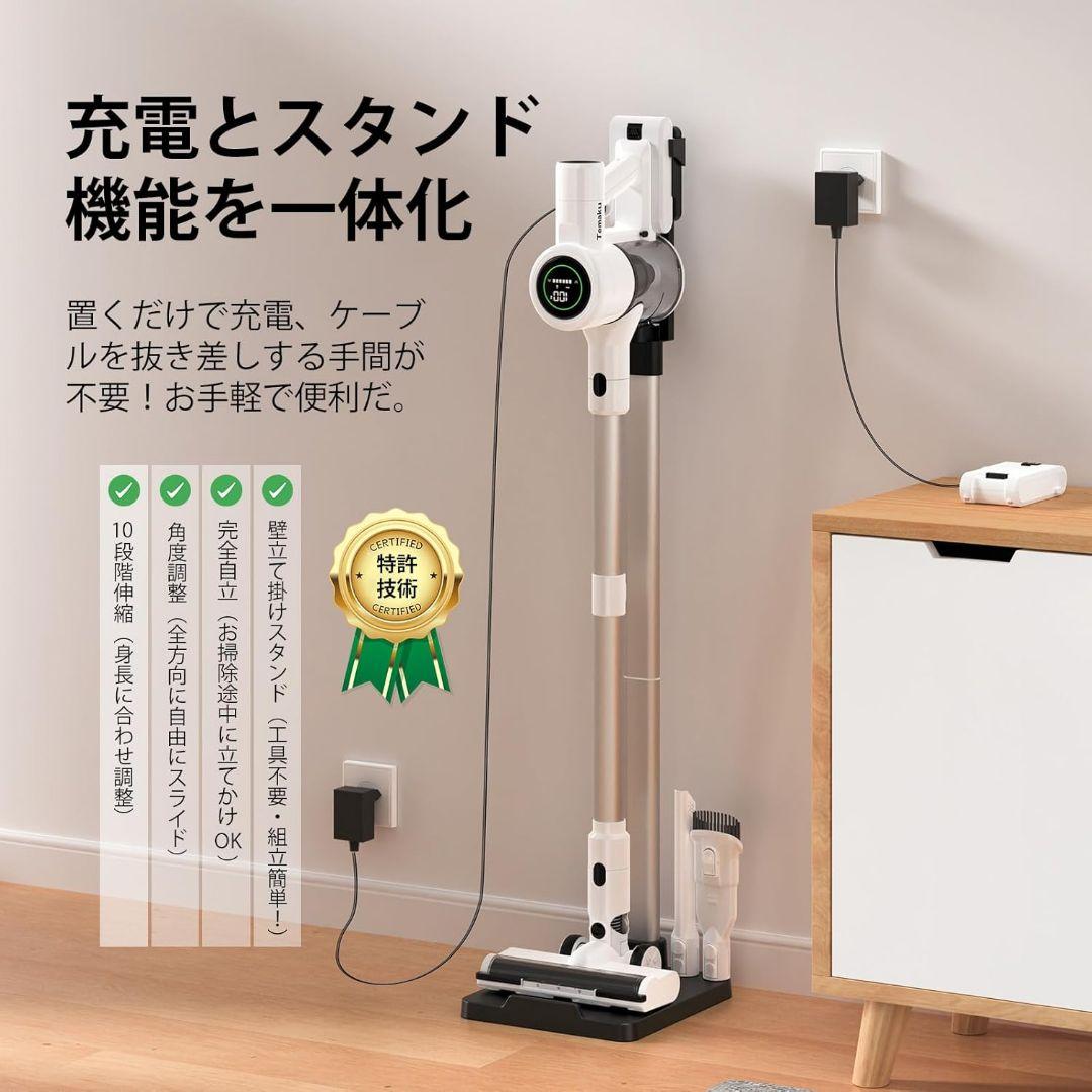 新生活用品 コードレス 掃除機 強力吸引 除菌機能搭載 自立式 充電スタンド