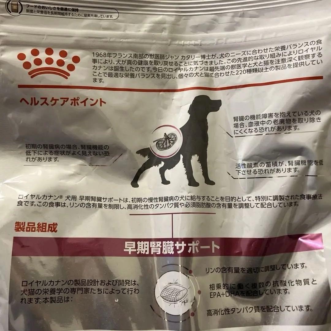  CANIN 早期腎臓サポート 3kg