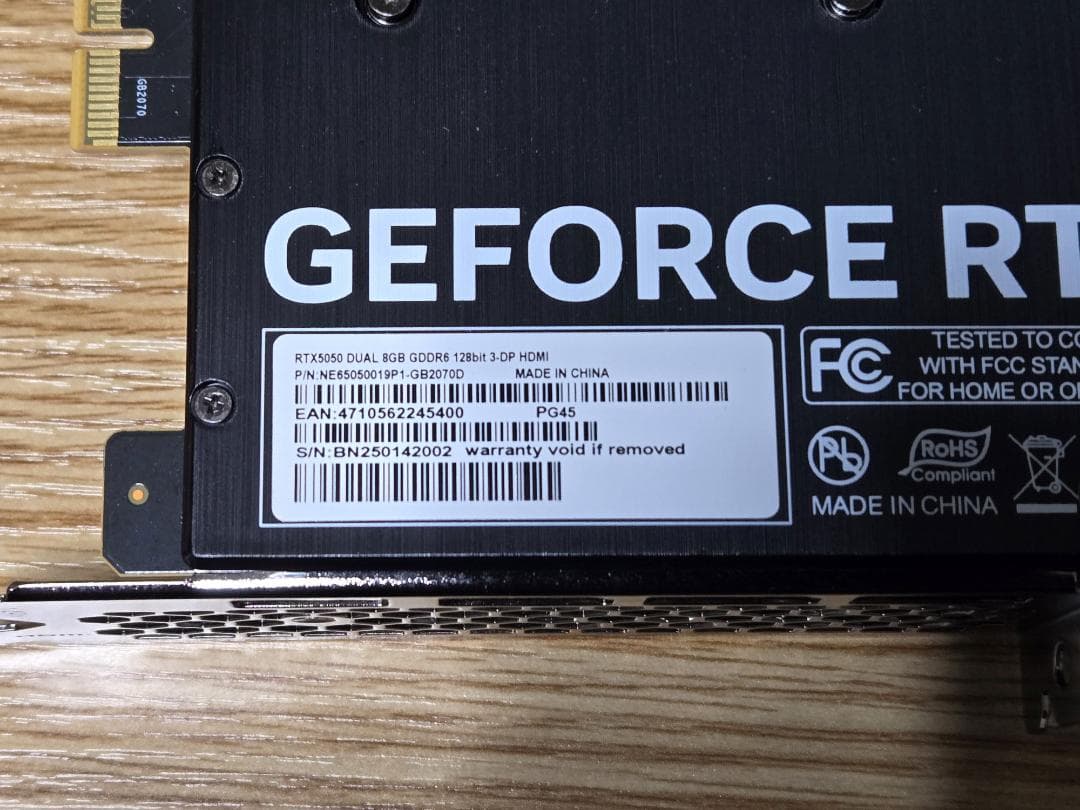 グラフィックボード・グラボ・ビデオカード PALIT GEFORCE RTX 5050 8GB