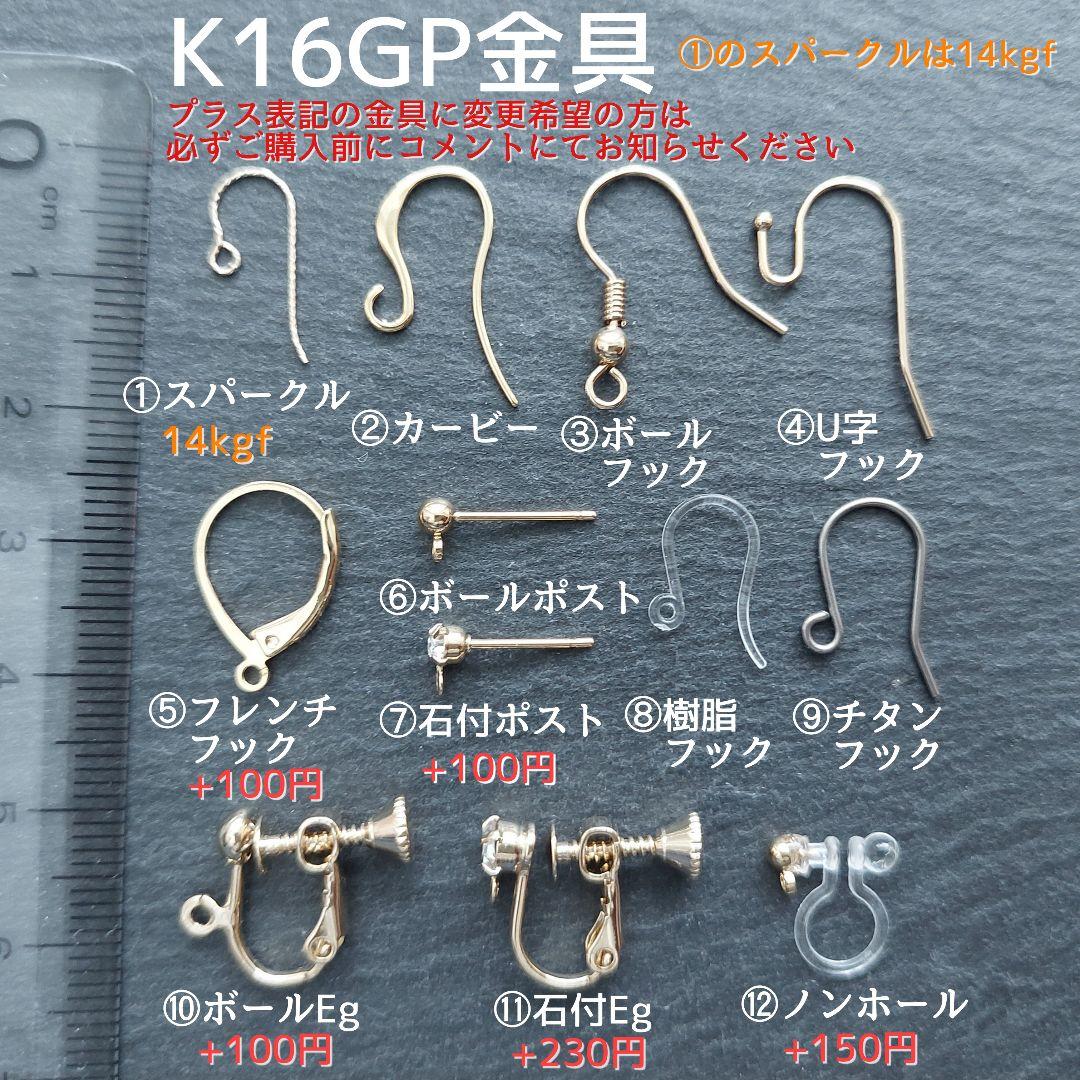 ラム様　#777　#660　リクエスト 2点 まとめ商品