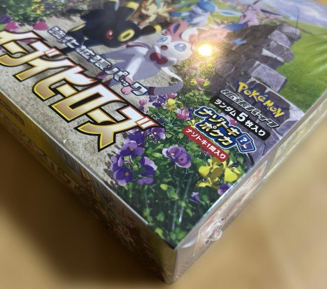 【未開封】イーブイヒーローズBOX S6a シュリンク付き ポケモンカードゲーム