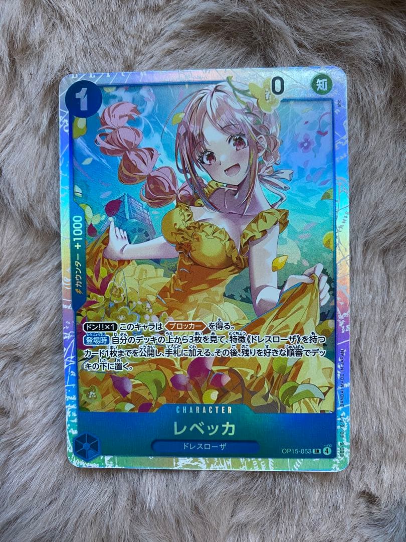 ナミ ワンピスカード
