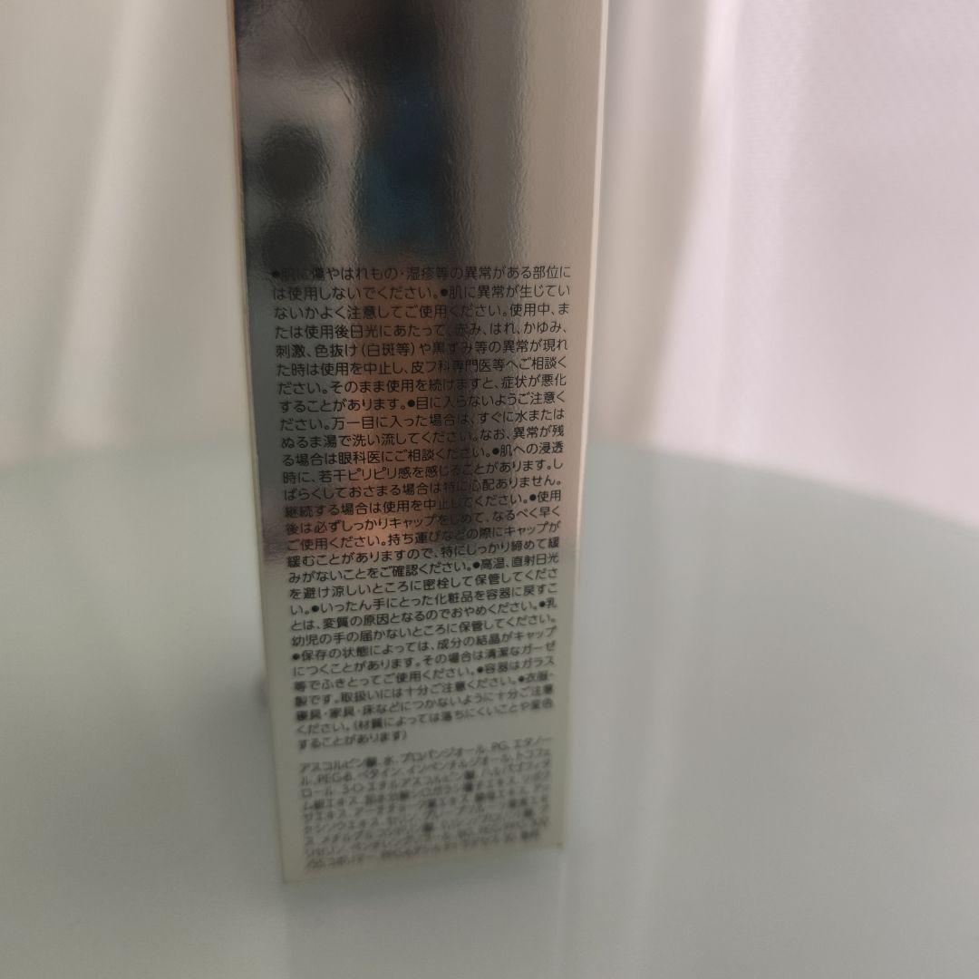 ★最終値下★12月14日購入★Obagi C25 12ml ビタミンC美容液