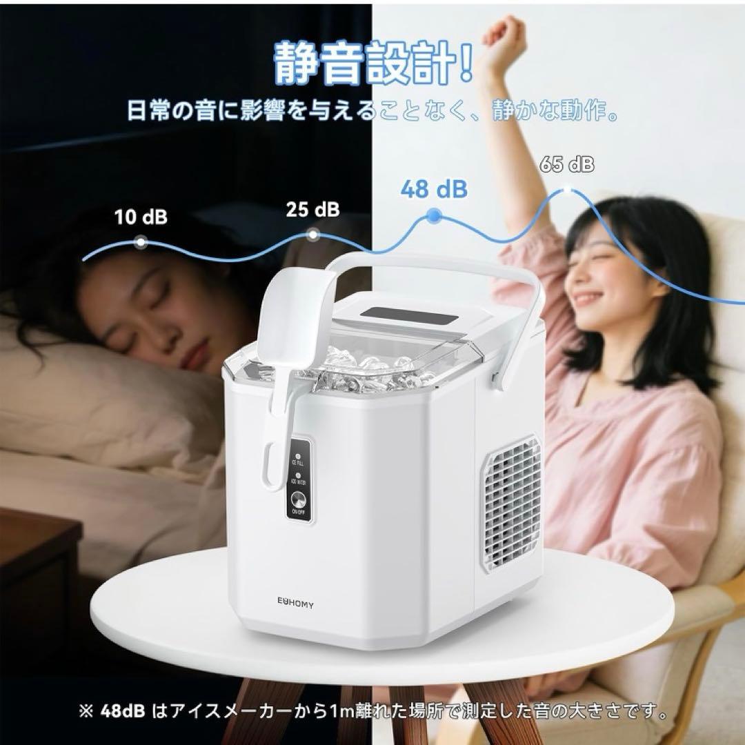 【新品】製氷機 家庭用 高速 製氷 自動洗浄 卓上 大容量 ワンタッチ 静音