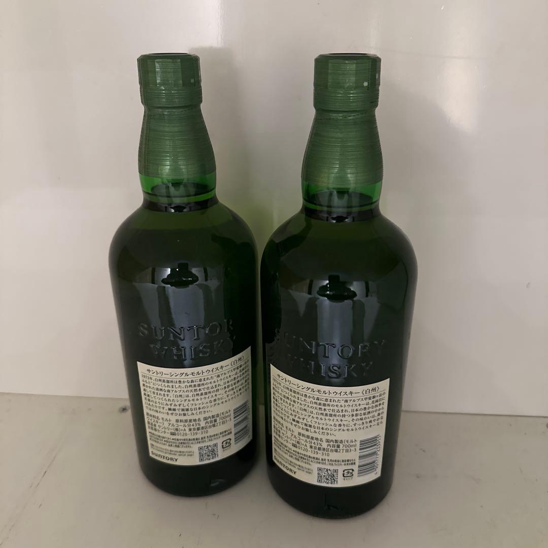 白州　シングルモルトウイスキー 700ml 2本セット
