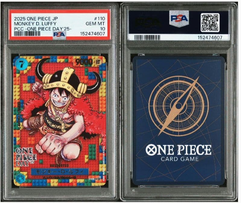 PSA10 2枚連番 ワンピースデイ25 モンキー・D・ルフィ ドンカード