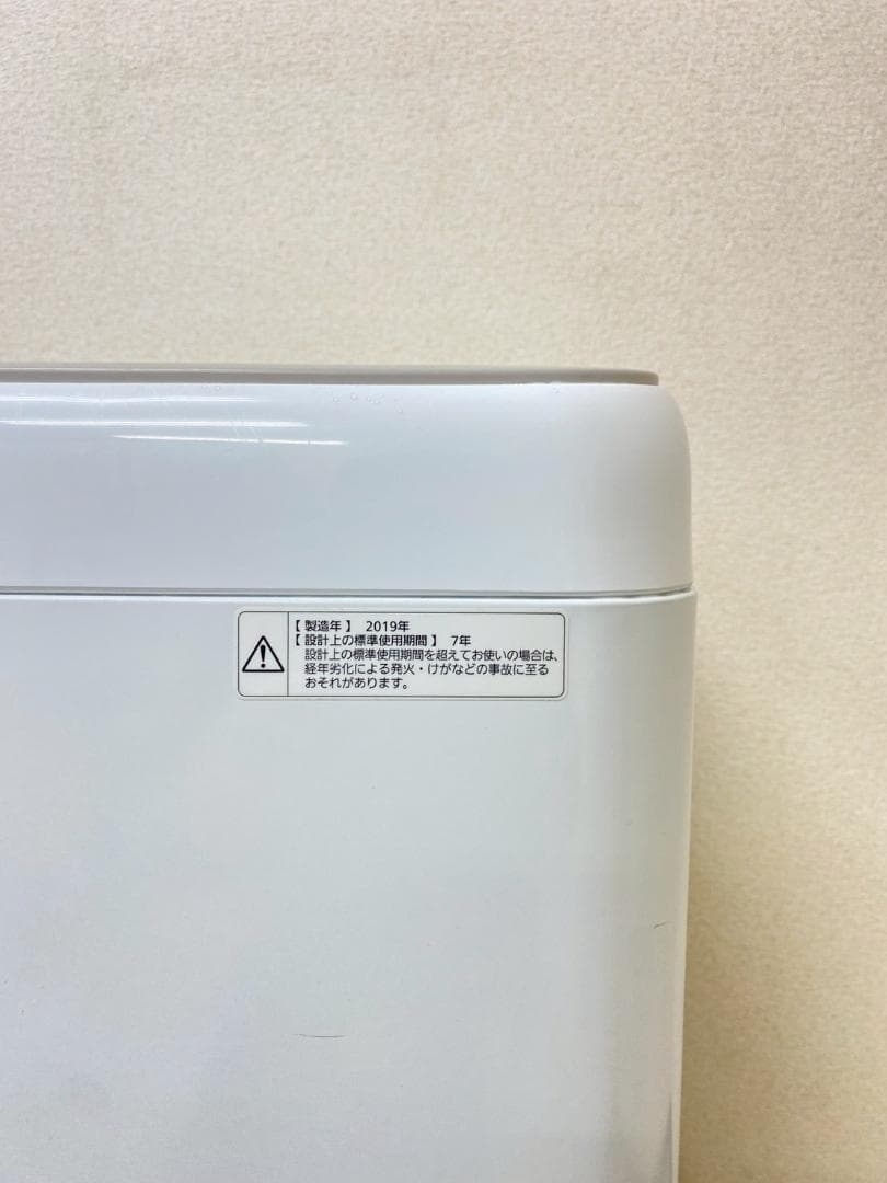 冷蔵庫 洗濯機 家電セット 一人暮らし 東京 神奈川 千葉 埼玉 M02f