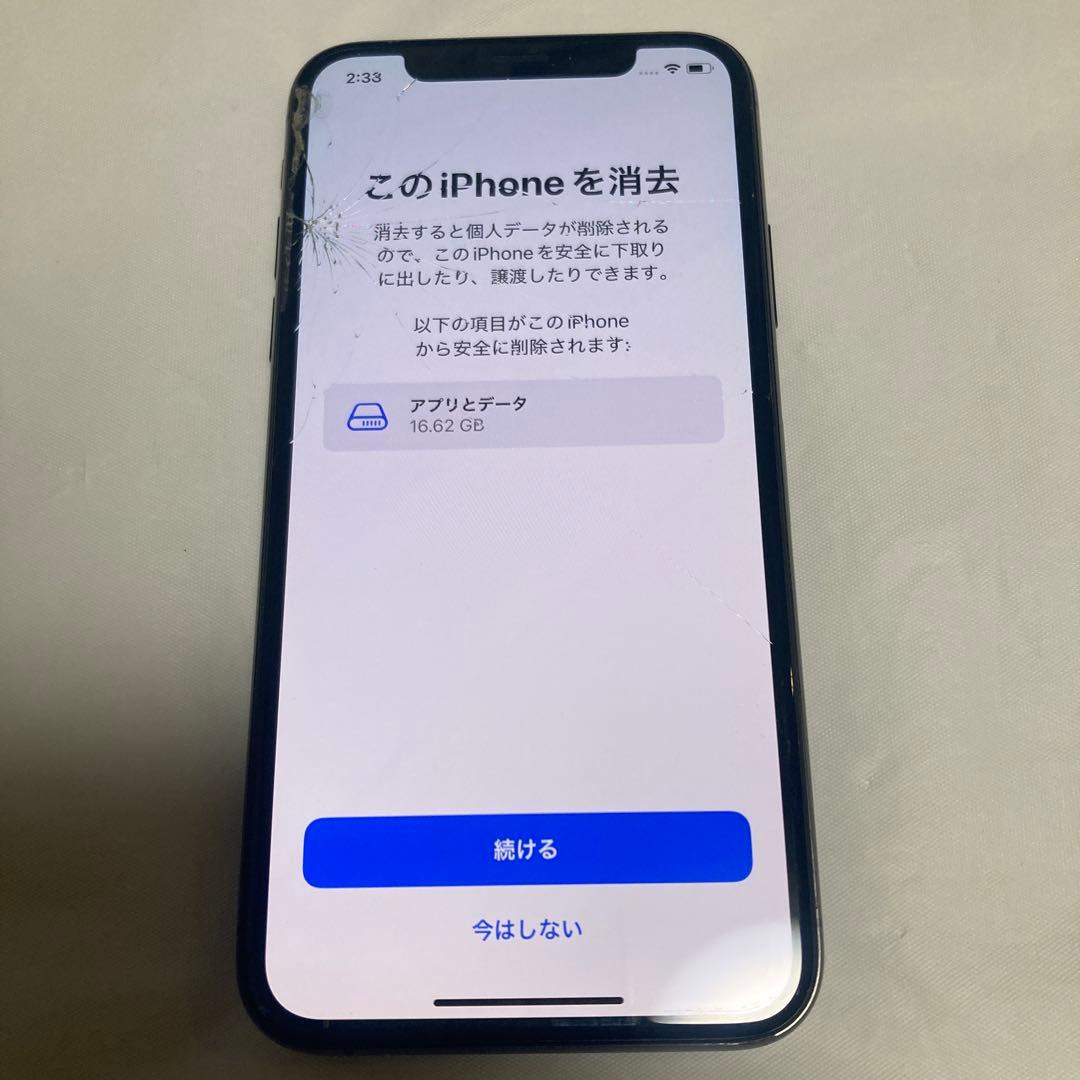 iPhone Xs 256G ジャンク品