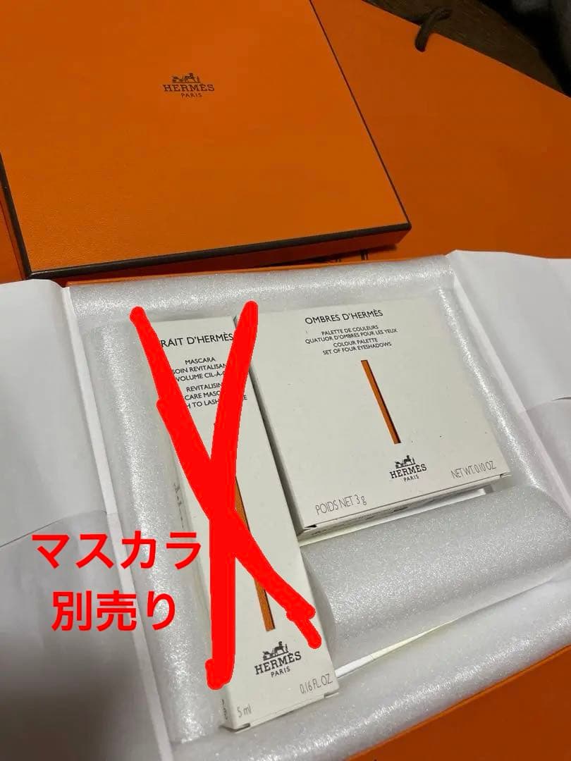 HERMES アイシャドウ 003