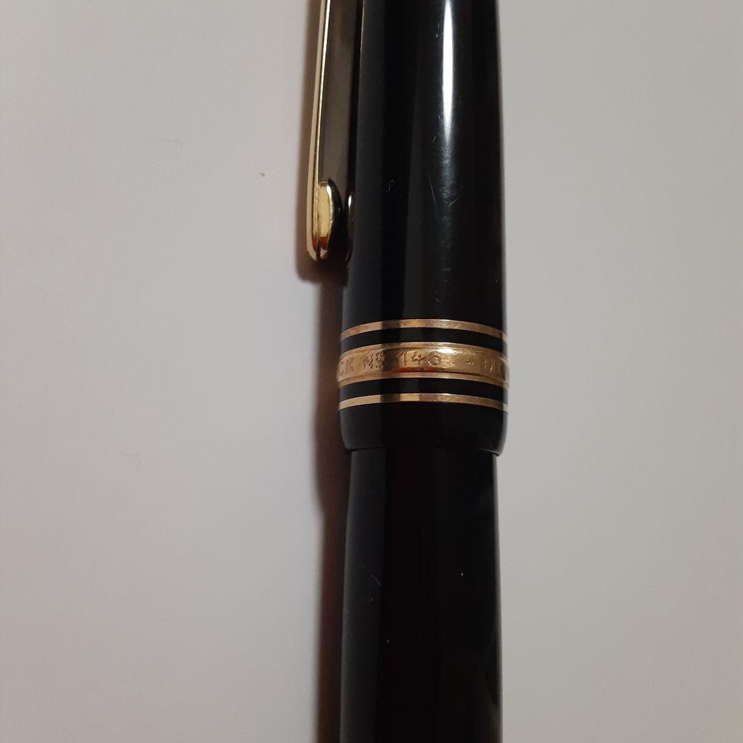 万年筆 MontBlanc モンブラン マイスターシュテュック 146 14K