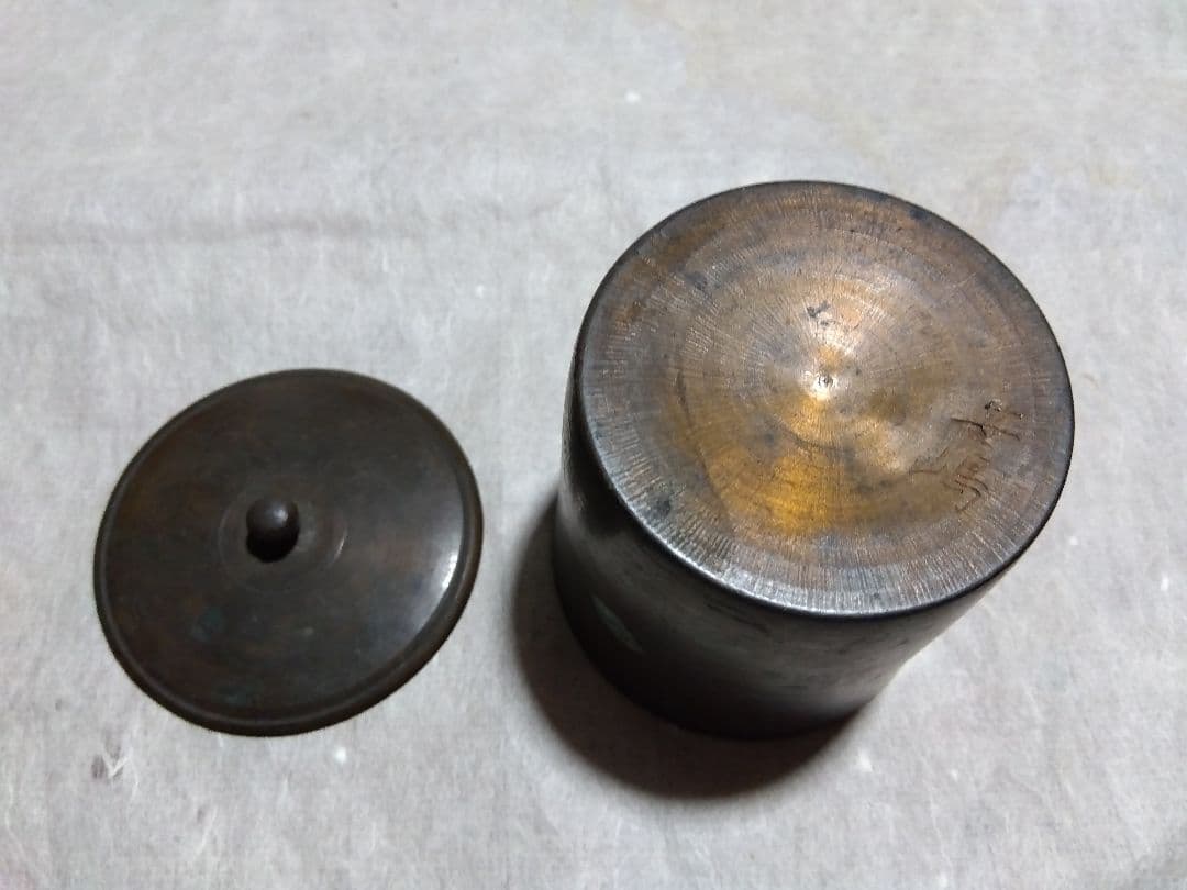 ♪小さい真鍮製の器　寛文十一年 江戸期
