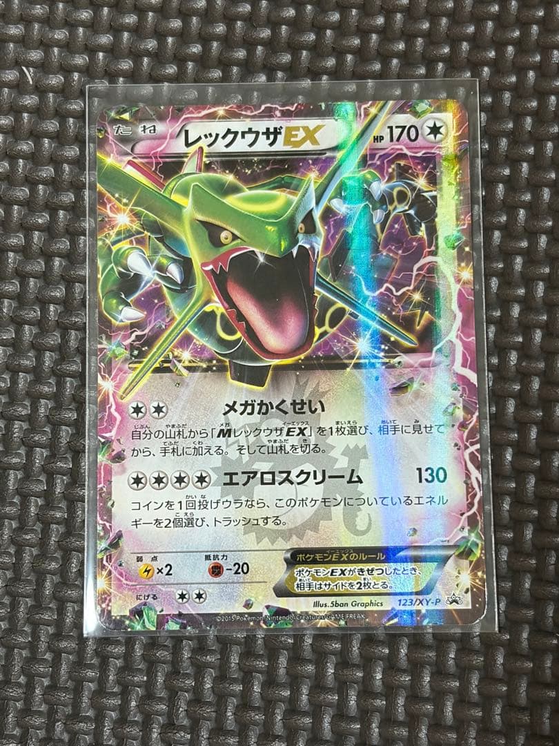 ゆ*う様 フーパ：光輪の超魔神 フーパ 入場者プレゼント PROMOなど　引退品