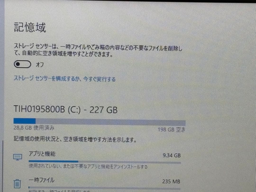 Windowsノート本体 TOSHIBA dynabook B65/D i5-6200U SSD