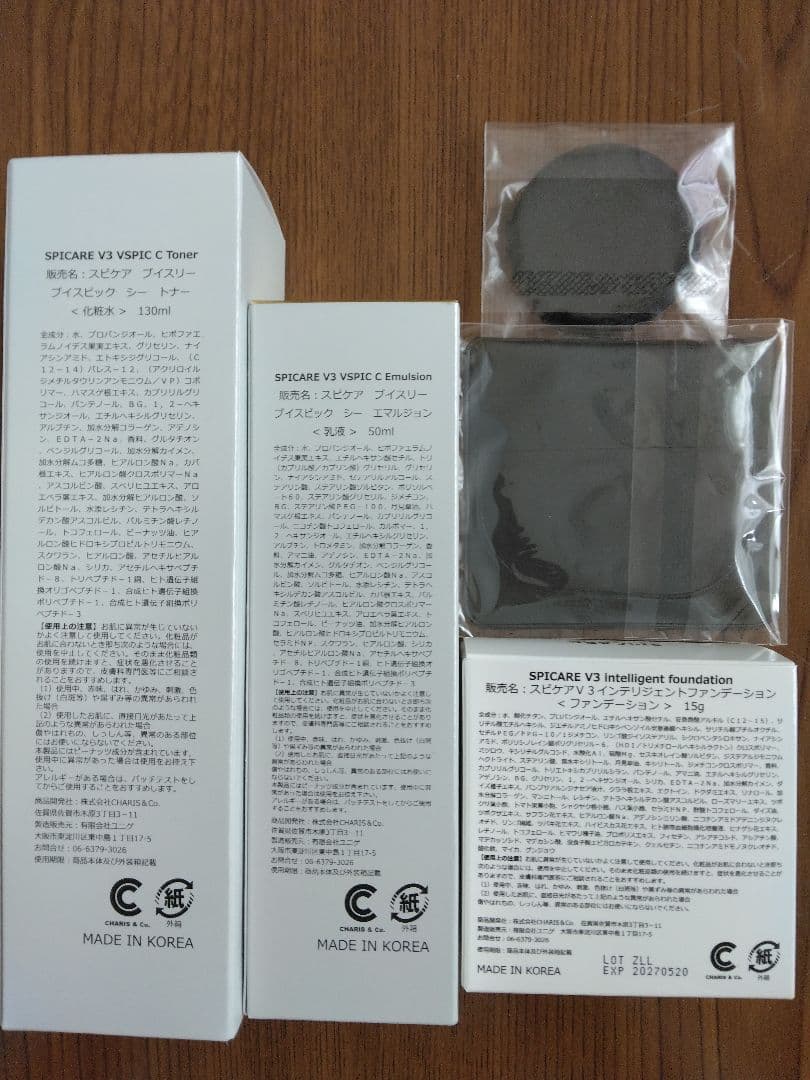 スピケアV3Vスピック Cトナー・Cエマルジョン・ファンデーション・パフセット
