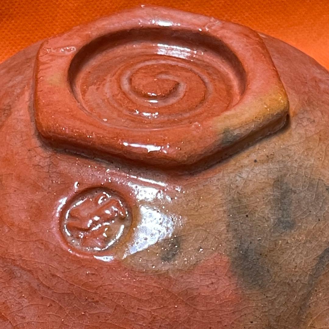 嶋台茶碗　松楽　金銀