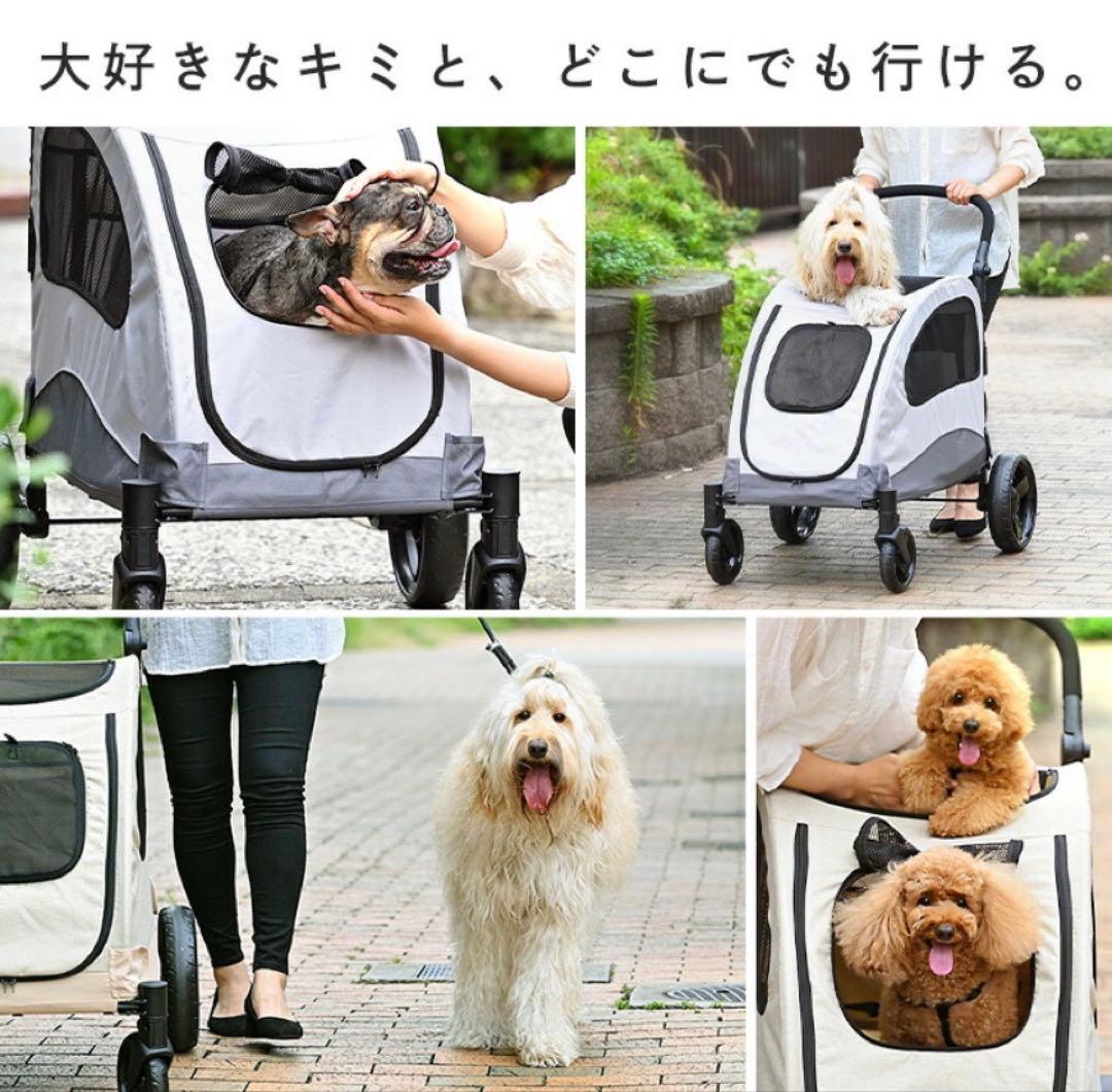 新品☆PET-KAN 折り畳みペットカート ベージュ お散歩 通院 即購入歓迎