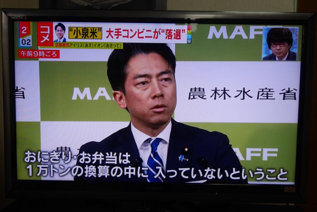TOSHIBA REGZA テレビ 本体４７型47REI(必ず説明を見て下さい）