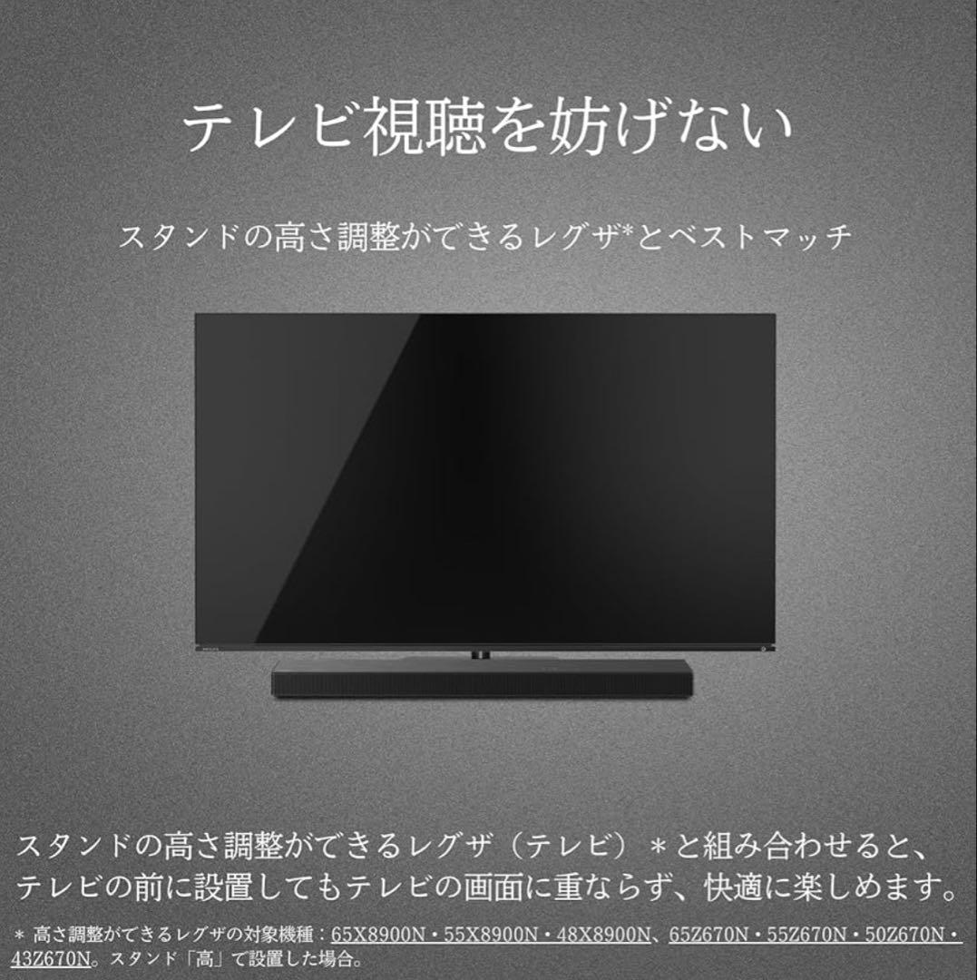 【新品未開封】REGZA TS216G サウンドバー